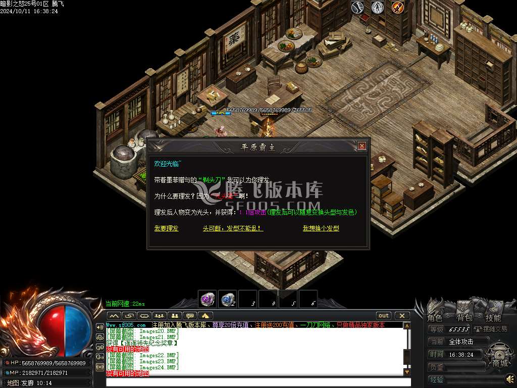 暗影之怒追梦专属神器单职业