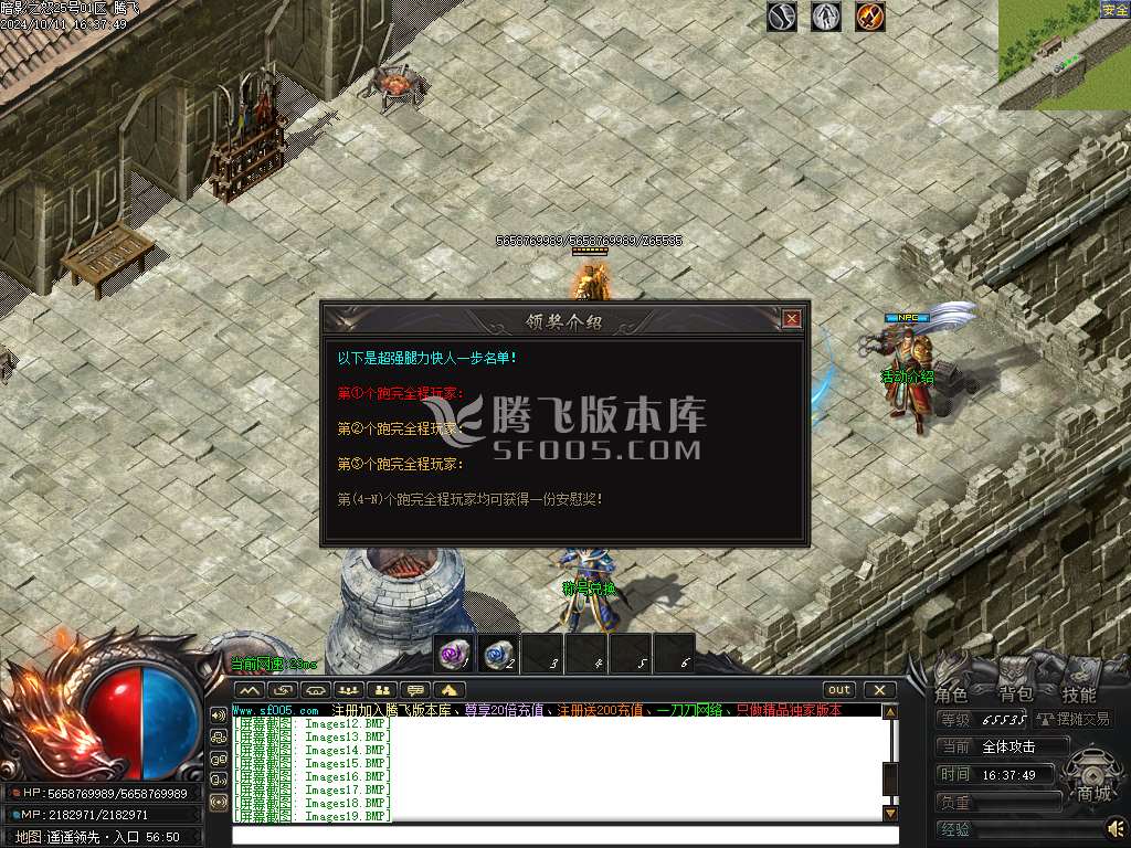 暗影之怒追梦专属神器单职业