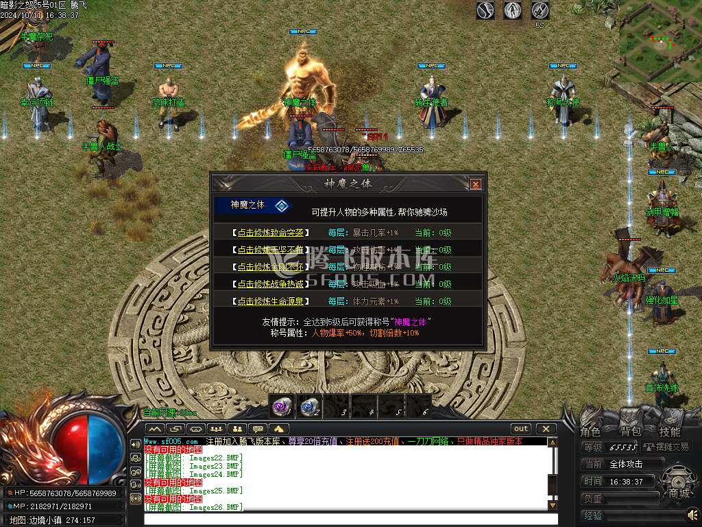 暗影之怒追梦专属神器单职业