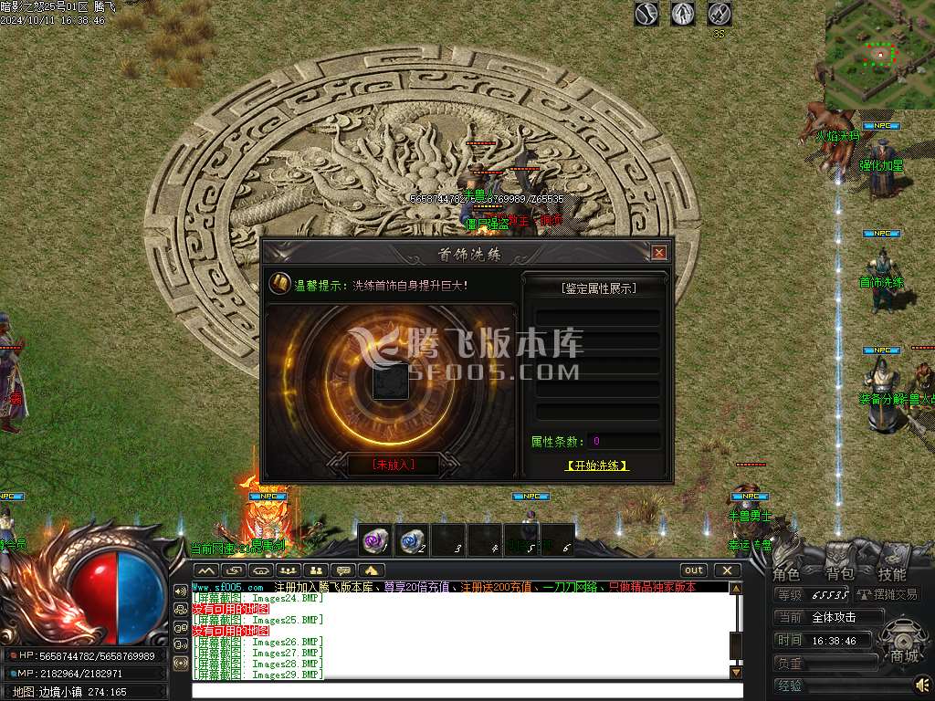 暗影之怒追梦专属神器单职业