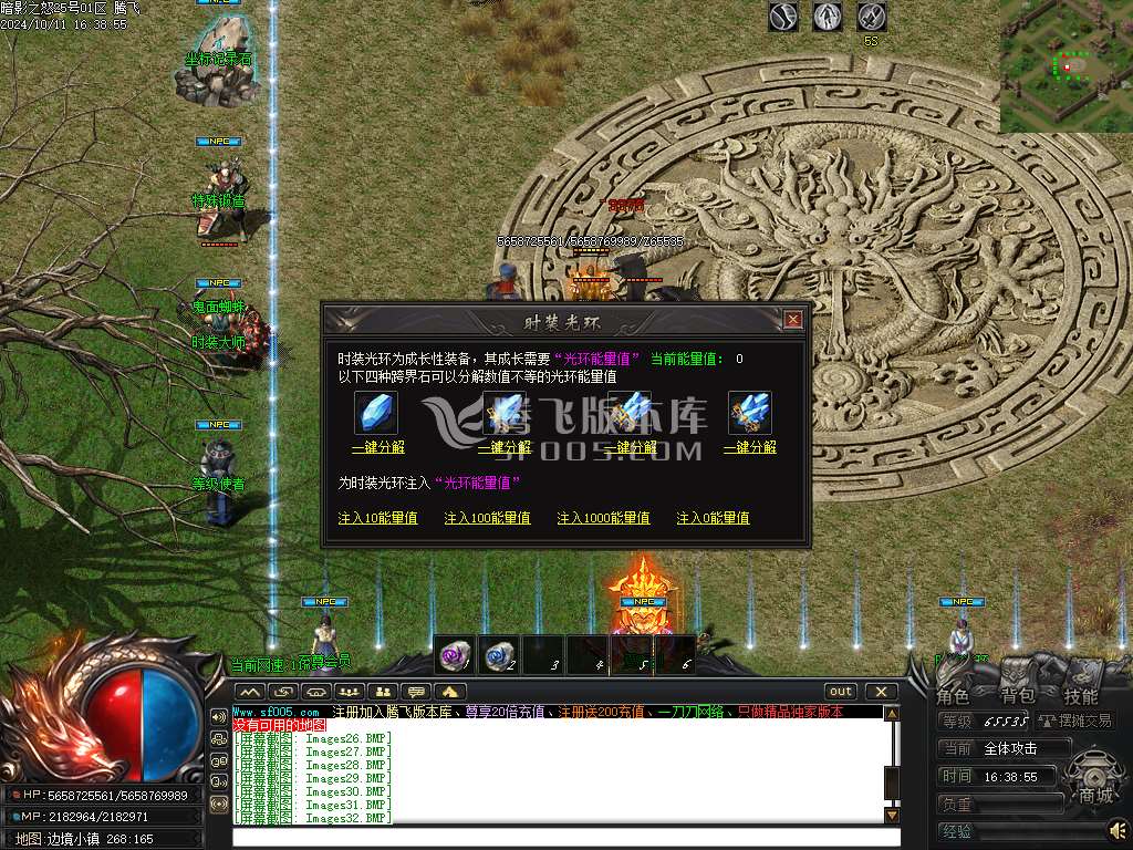暗影之怒追梦专属神器单职业