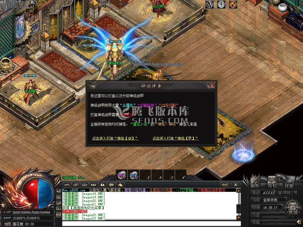 暗影之怒追梦专属神器单职业