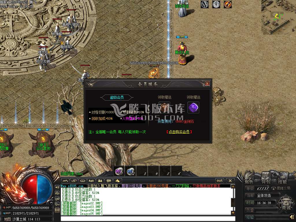 暗影之怒追梦专属神器单职业