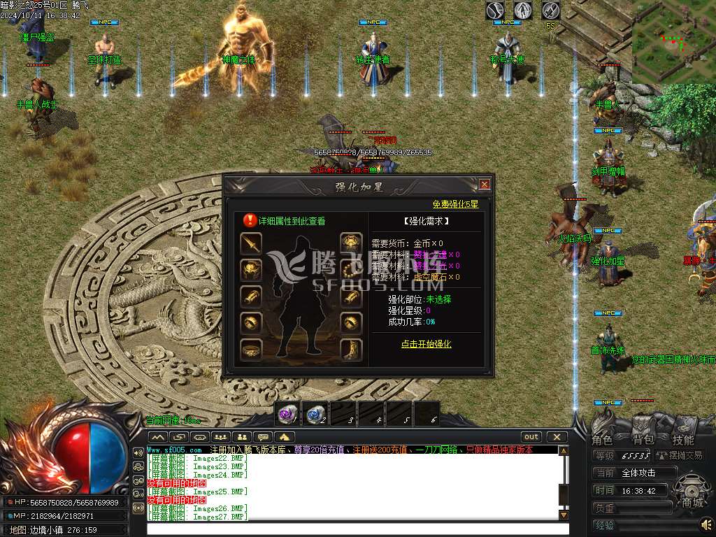 暗影之怒追梦专属神器单职业