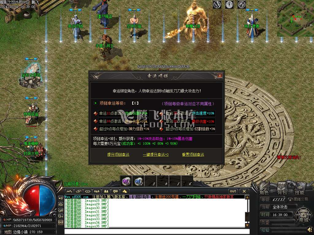 暗影之怒追梦专属神器单职业