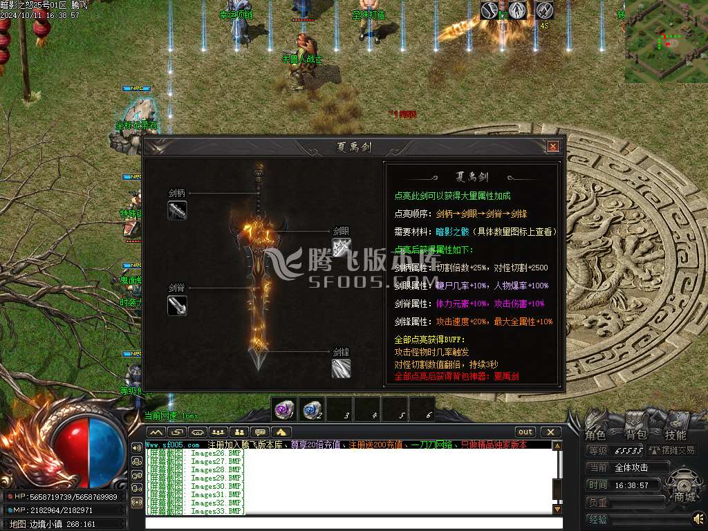暗影之怒追梦专属神器单职业