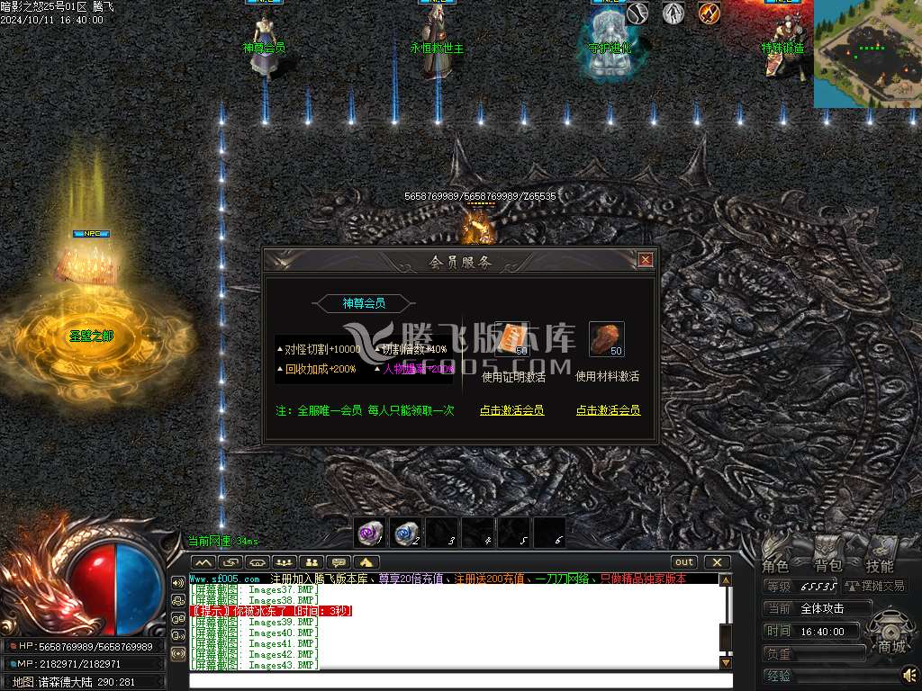 暗影之怒追梦专属神器单职业