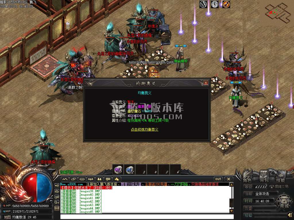 暗影之怒追梦专属神器单职业