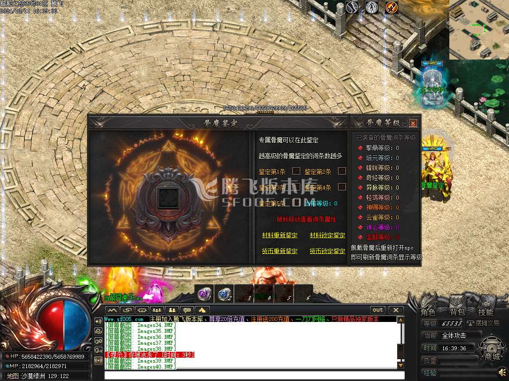 暗影之怒追梦专属神器单职业
