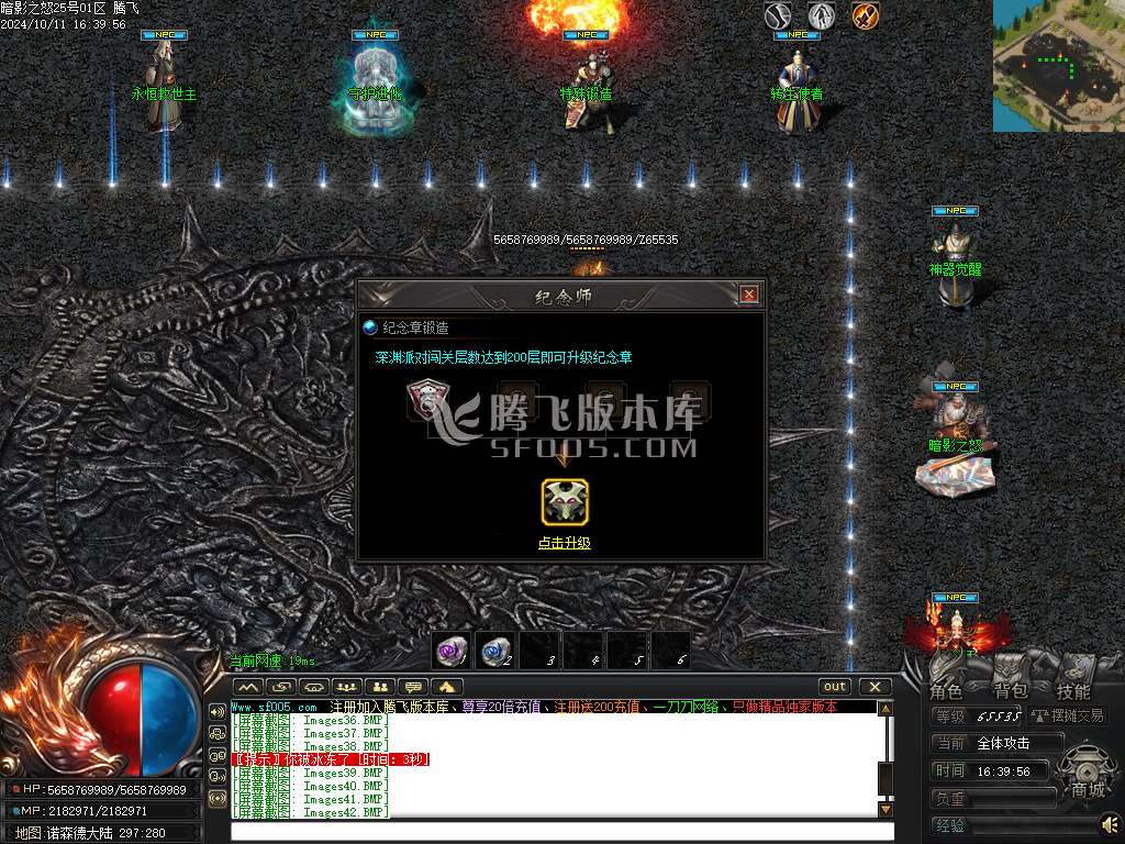 暗影之怒追梦专属神器单职业