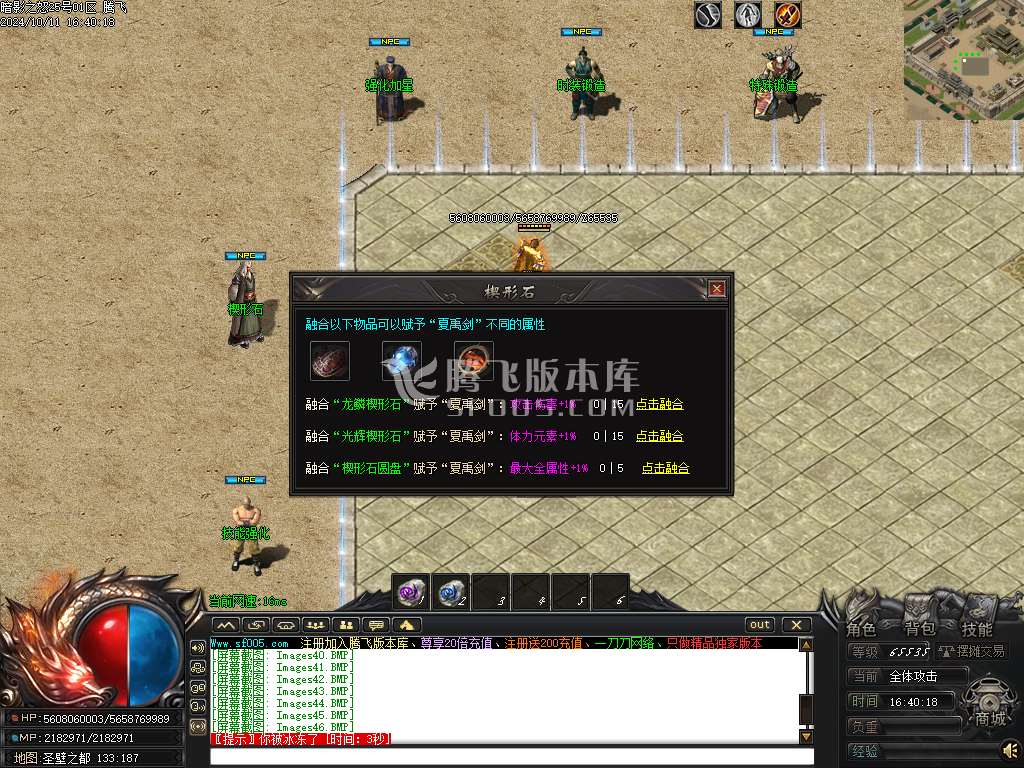 暗影之怒追梦专属神器单职业