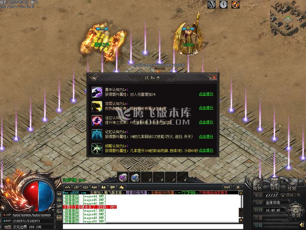 暗影之怒追梦专属神器单职业