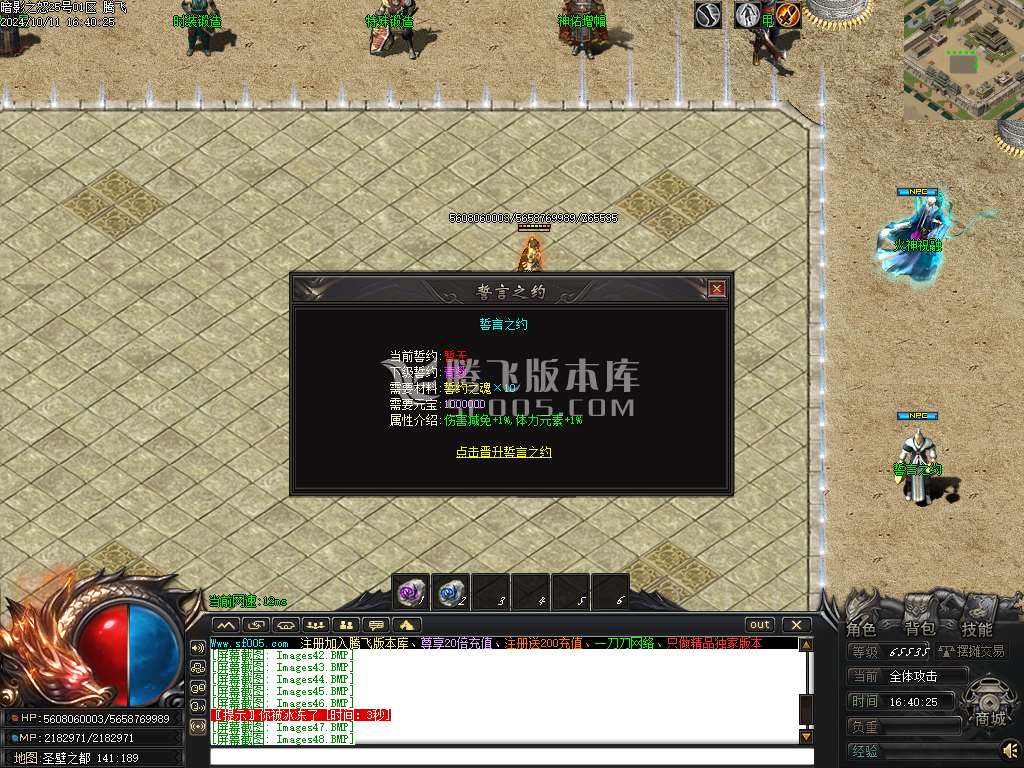 暗影之怒追梦专属神器单职业
