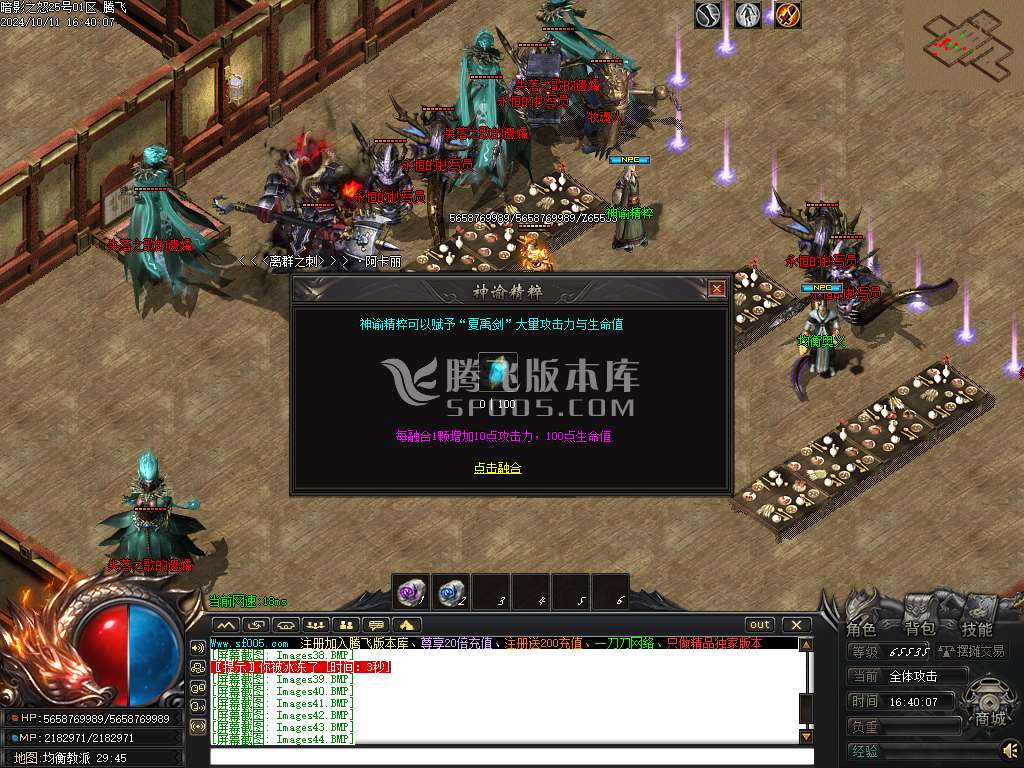 暗影之怒追梦专属神器单职业