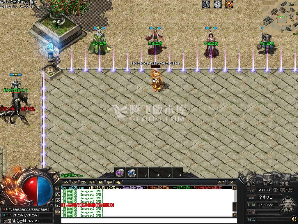 暗影之怒追梦专属神器单职业