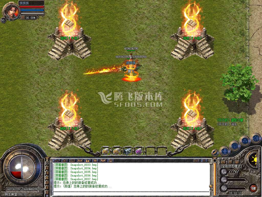 1.80苍穹道盾合击