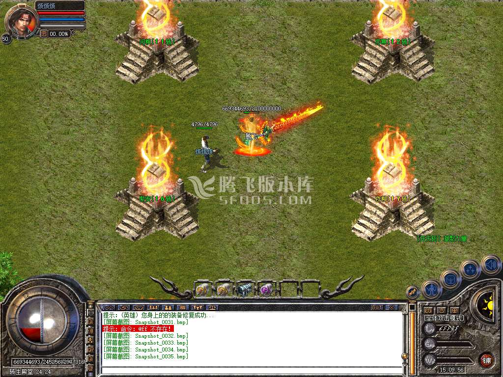 1.80苍穹道盾合击