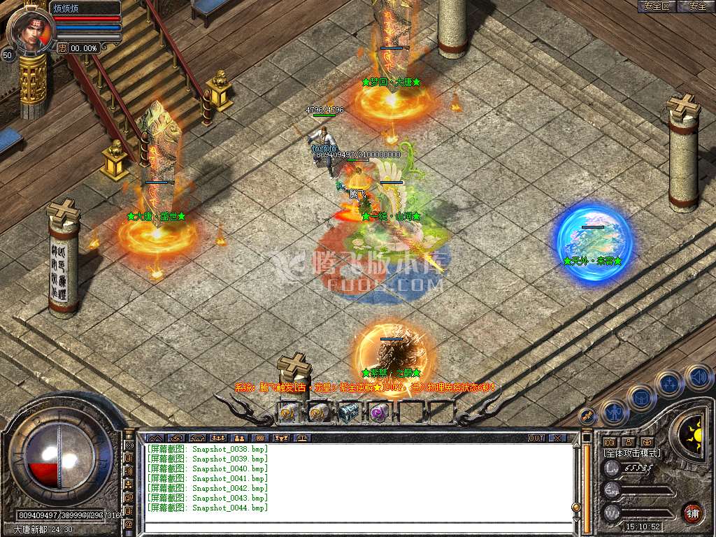 1.80苍穹道盾合击