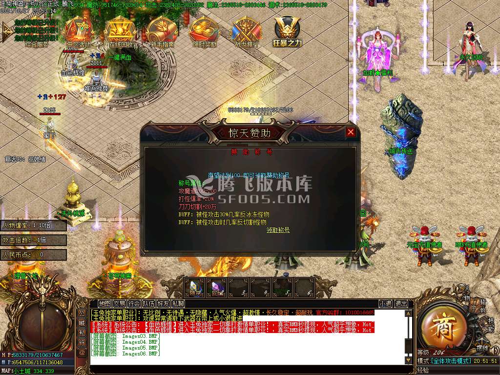 玉兔神器单职业-esp插件