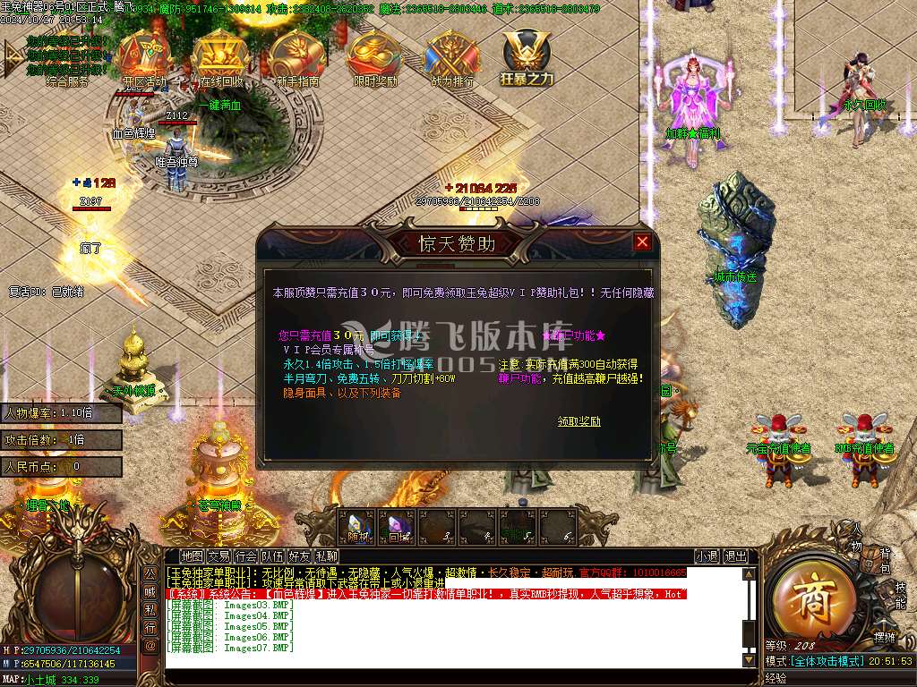玉兔神器单职业-esp插件