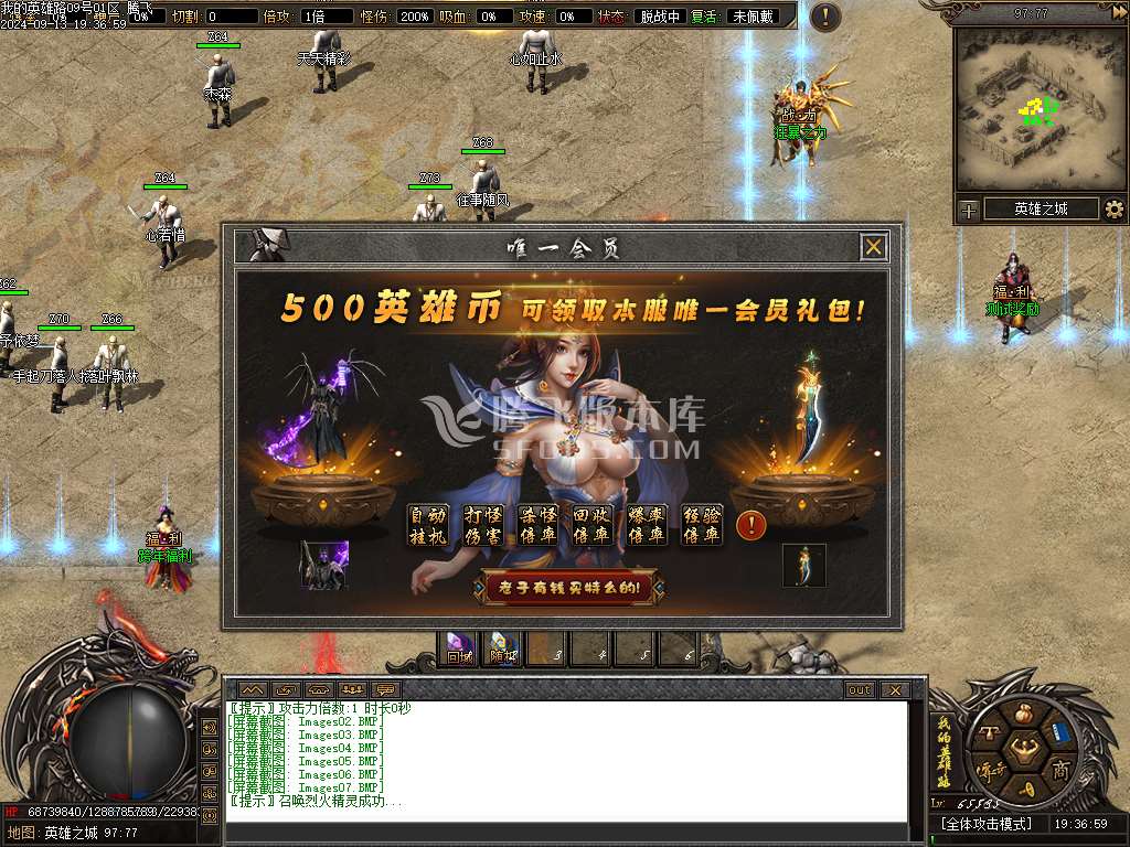 英雄路剧情专属沉默单职业