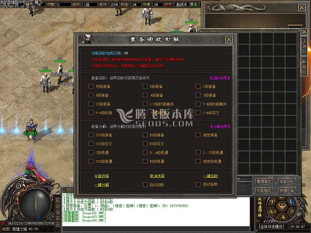 英雄路剧情专属沉默单职业