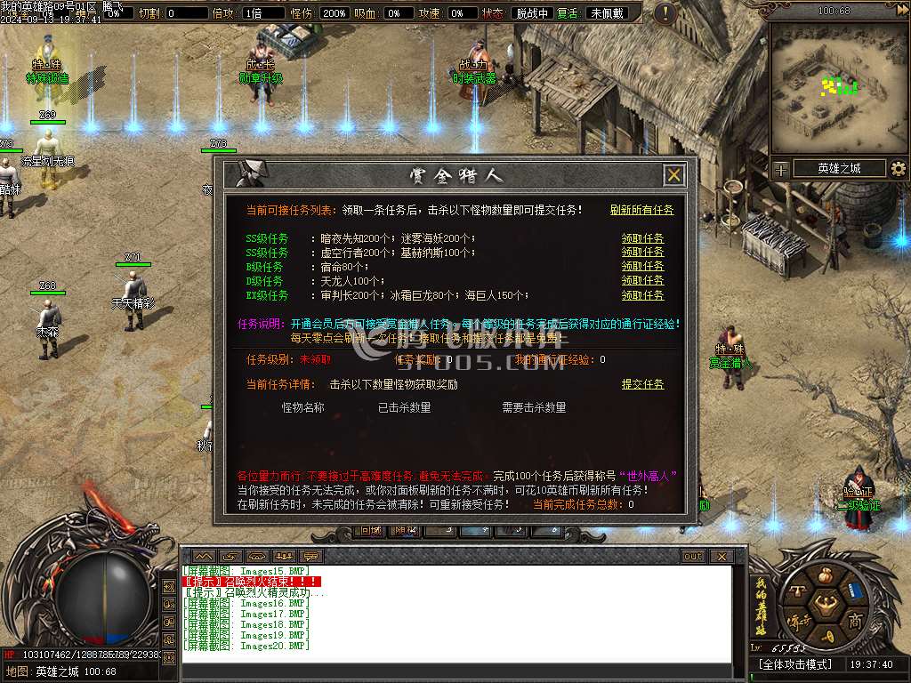 英雄路剧情专属沉默单职业