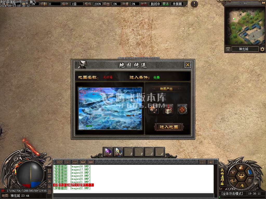 英雄路剧情专属沉默单职业