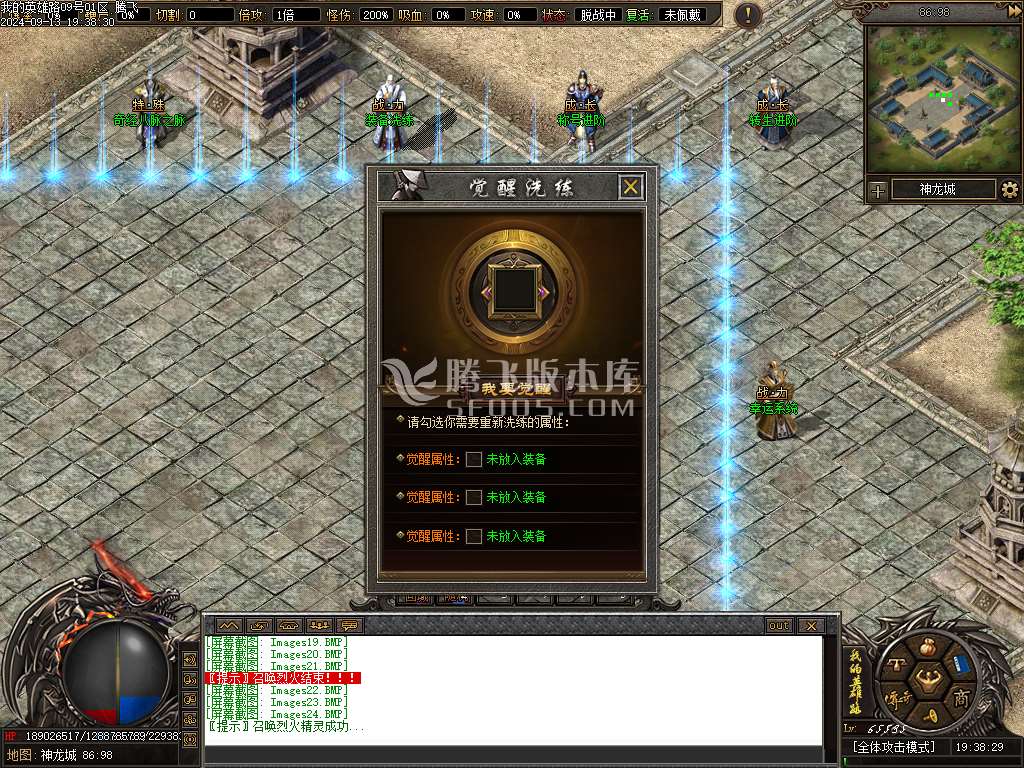 英雄路剧情专属沉默单职业