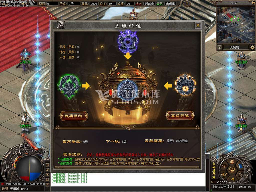 英雄路剧情专属沉默单职业