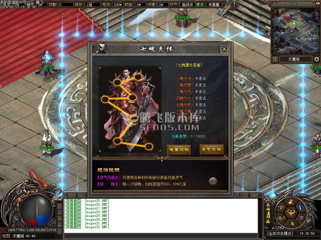 英雄路剧情专属沉默单职业