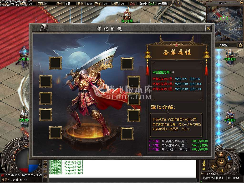 英雄路剧情专属沉默单职业