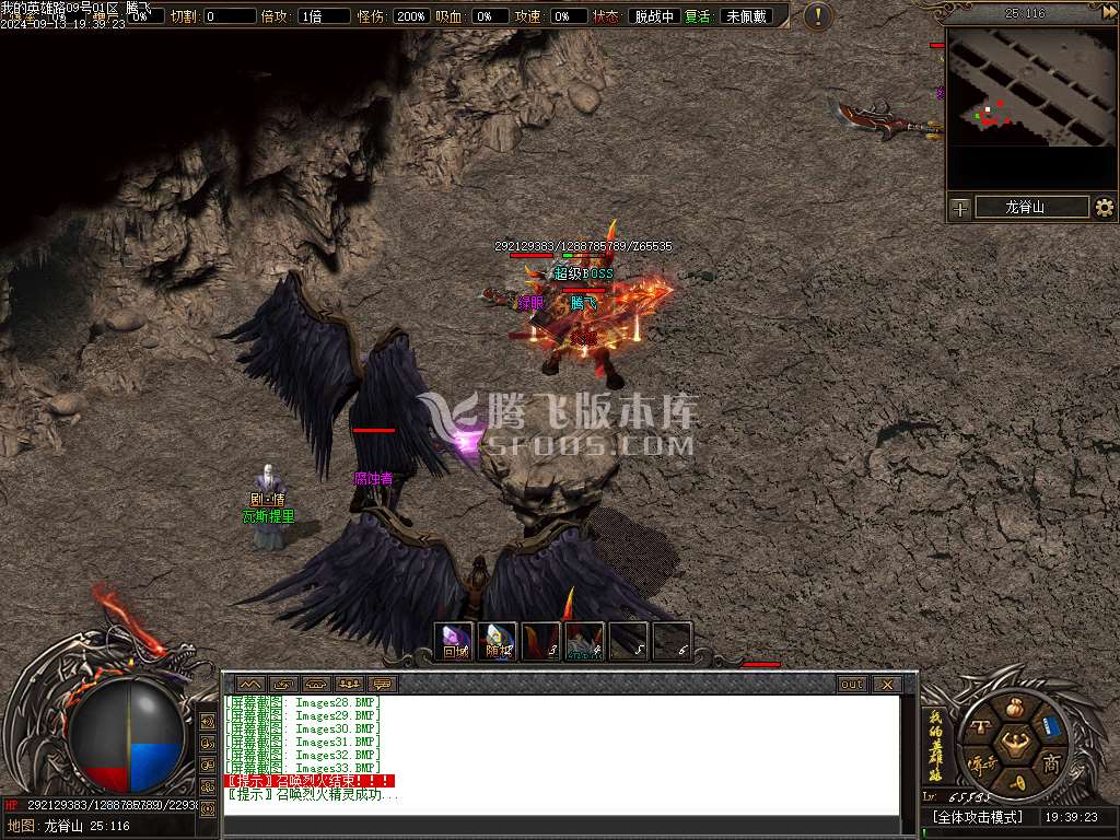 英雄路剧情专属沉默单职业