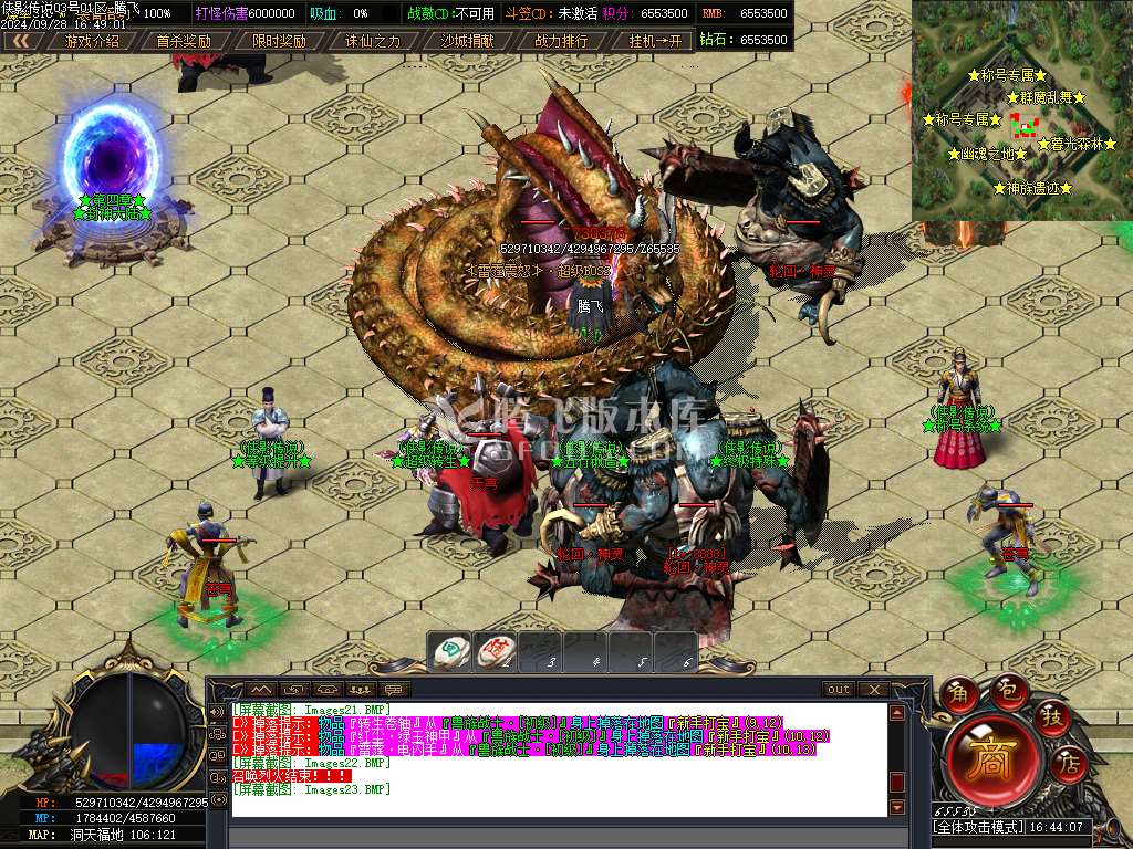 侠影传说神器无限刀单职业-esp插件