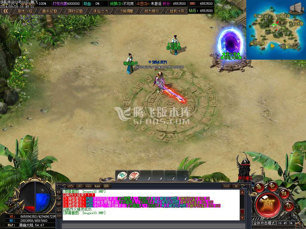 侠影传说神器无限刀单职业-esp插件