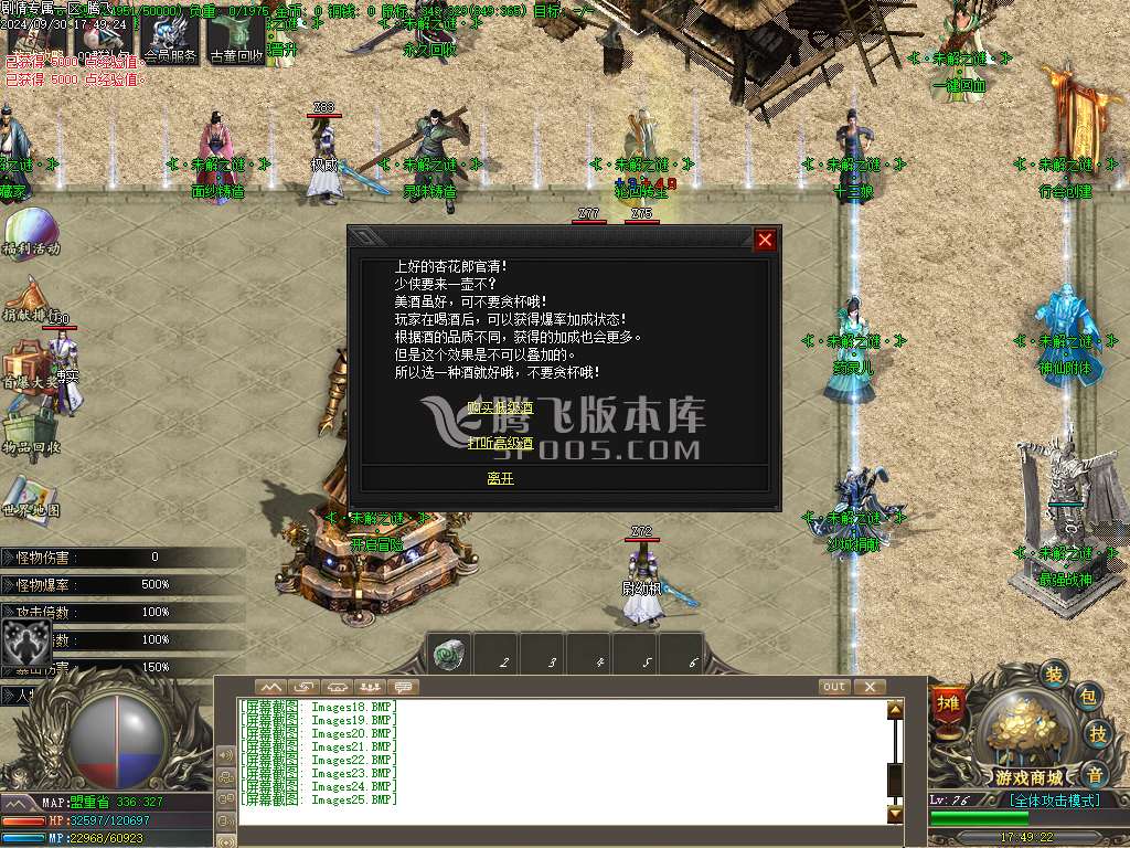 未解之谜剧情专属单职业-esp插件