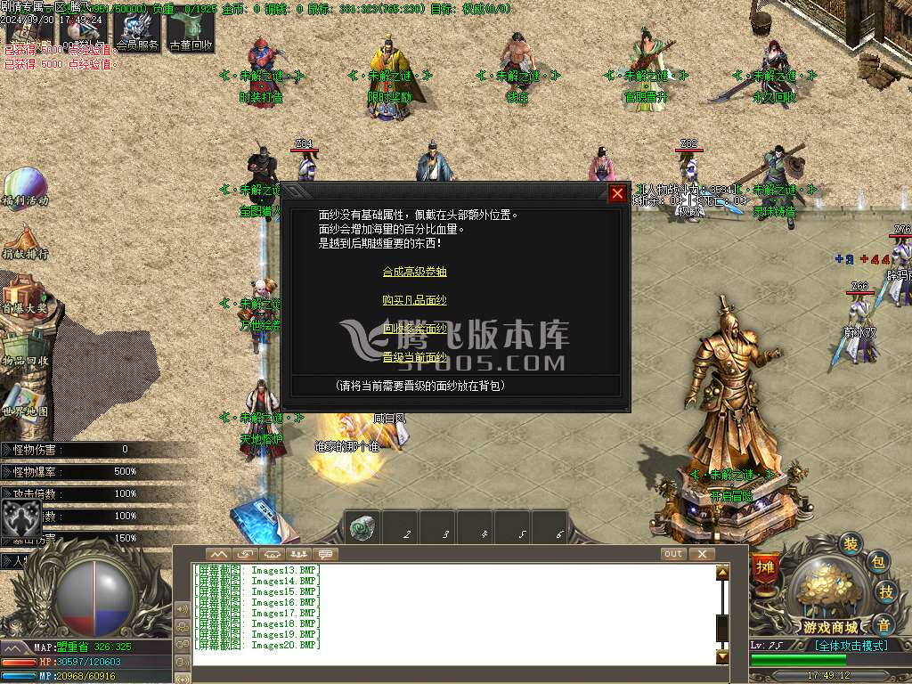 未解之谜剧情专属单职业-esp插件