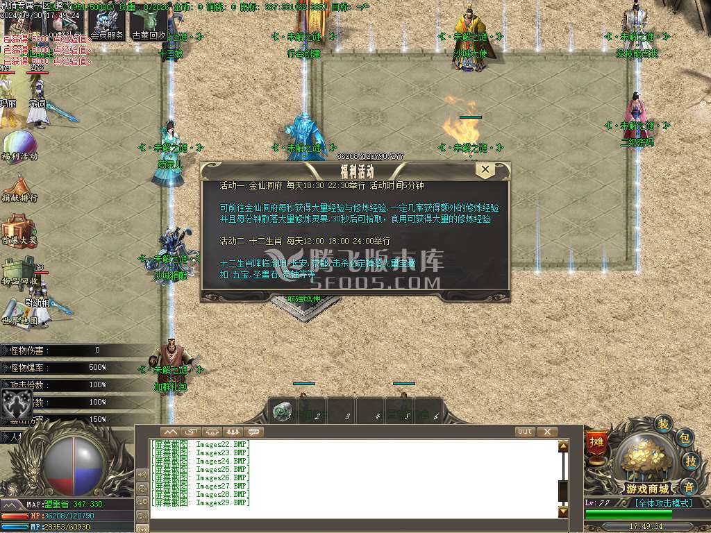 未解之谜剧情专属单职业-esp插件