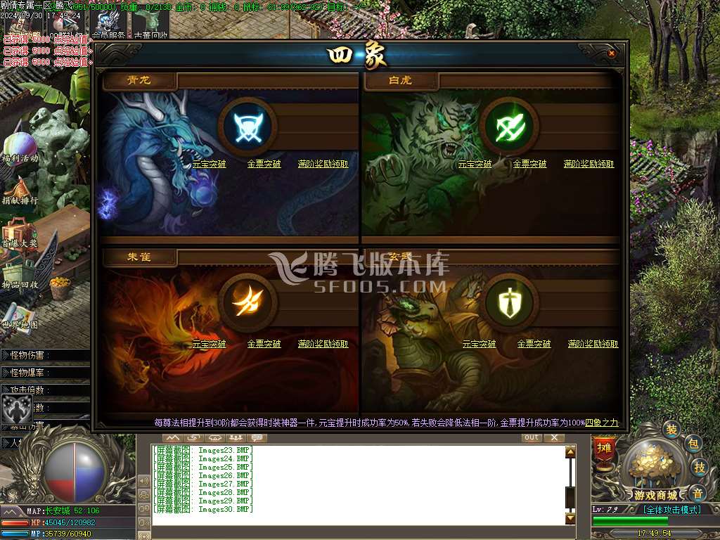 未解之谜剧情专属单职业-esp插件