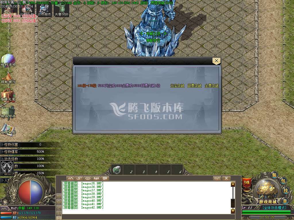 未解之谜剧情专属单职业-esp插件