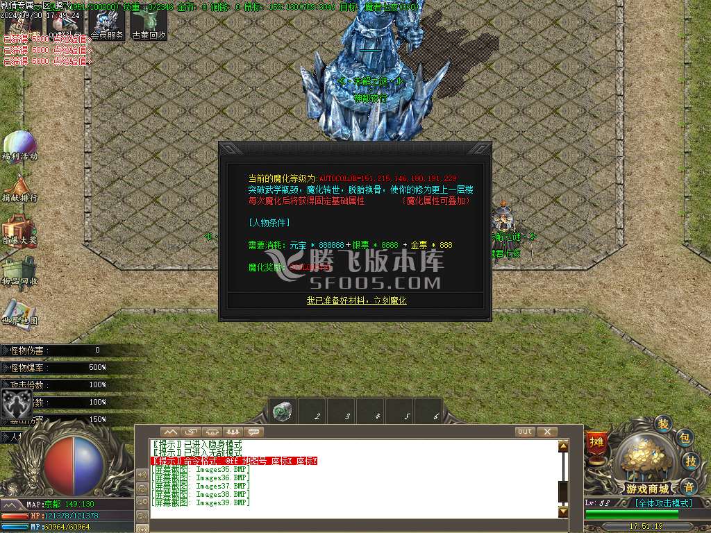 未解之谜剧情专属单职业-esp插件