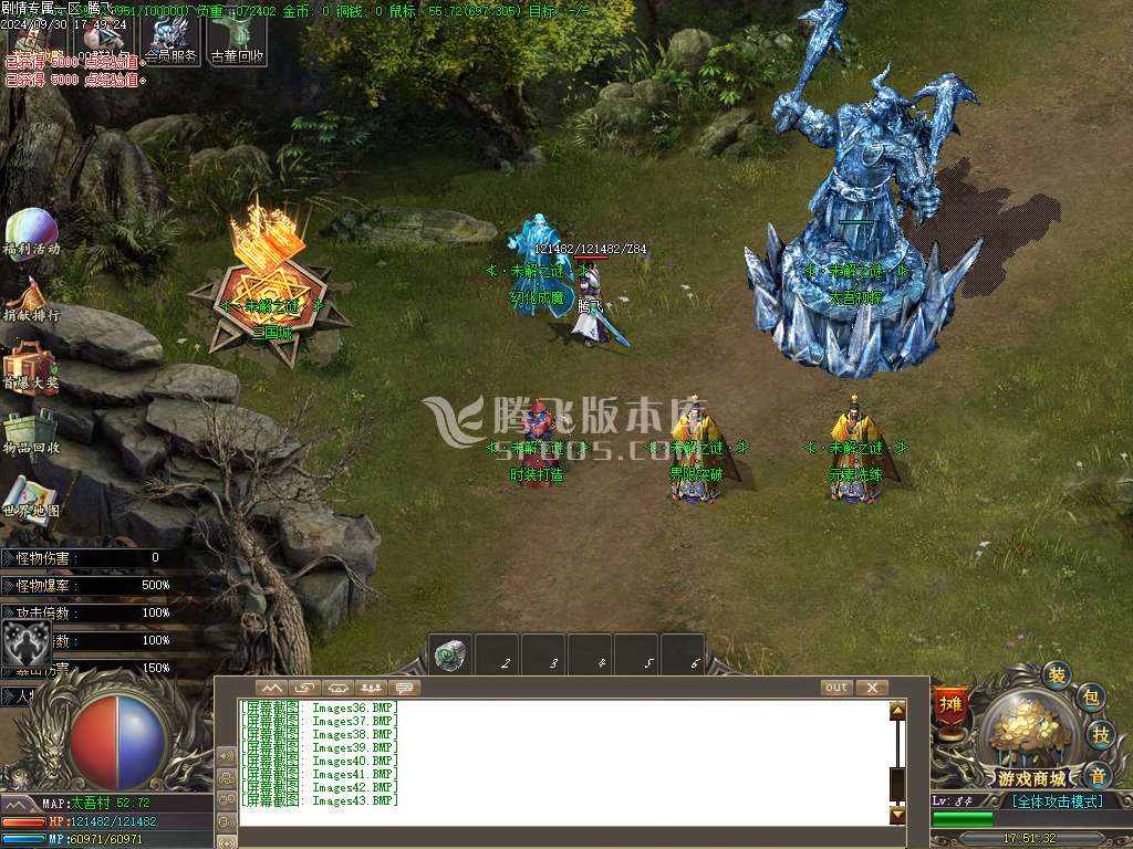 未解之谜剧情专属单职业-esp插件