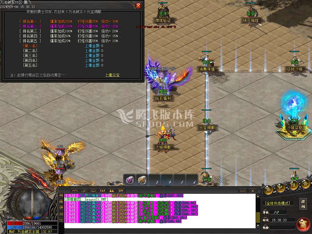 万法破宗剧情专属神器单职业