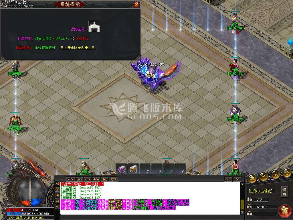 万法破宗剧情专属神器单职业