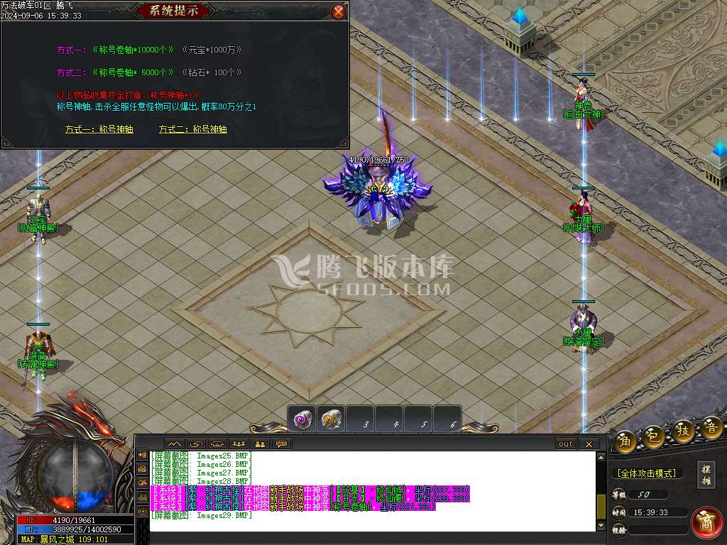 万法破宗剧情专属神器单职业