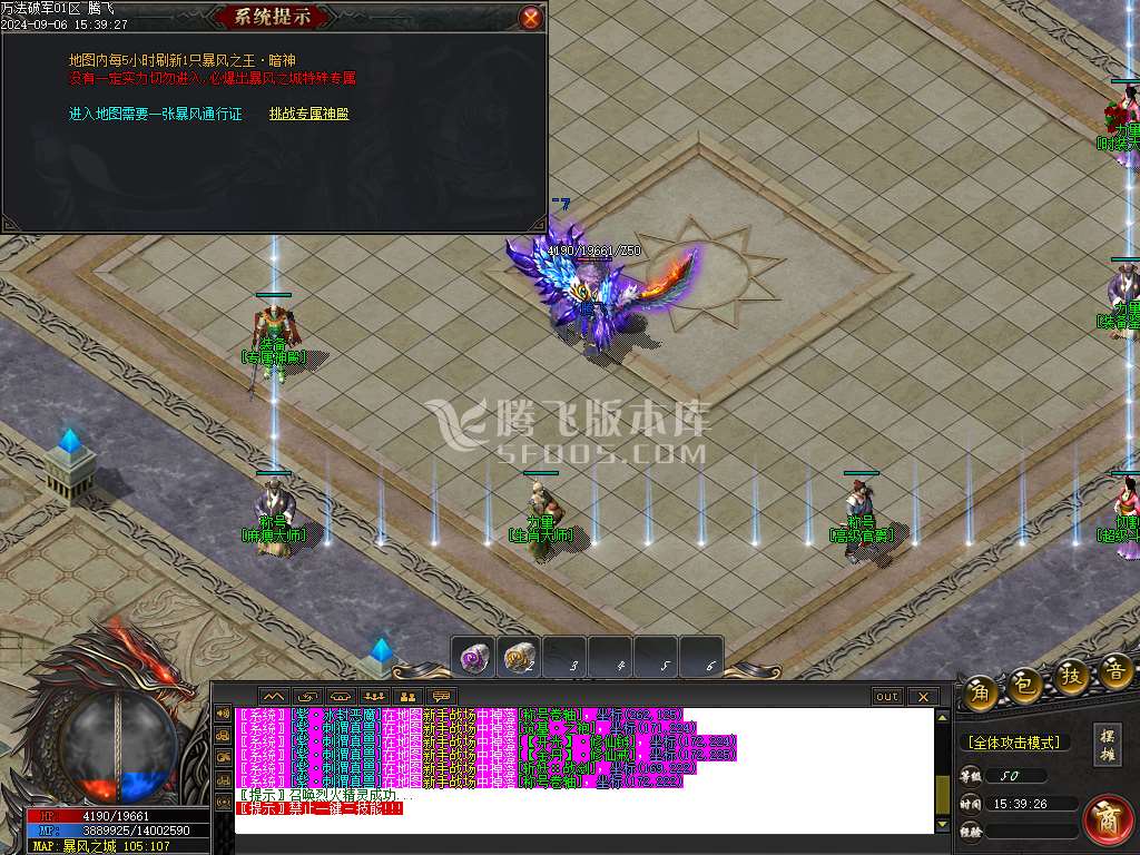 万法破宗剧情专属神器单职业