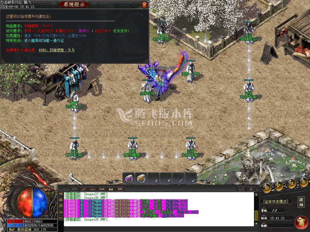 万法破宗剧情专属神器单职业
