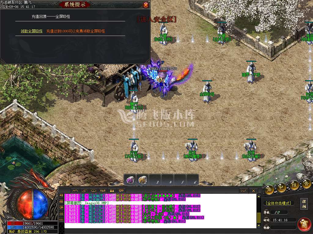 万法破宗剧情专属神器单职业