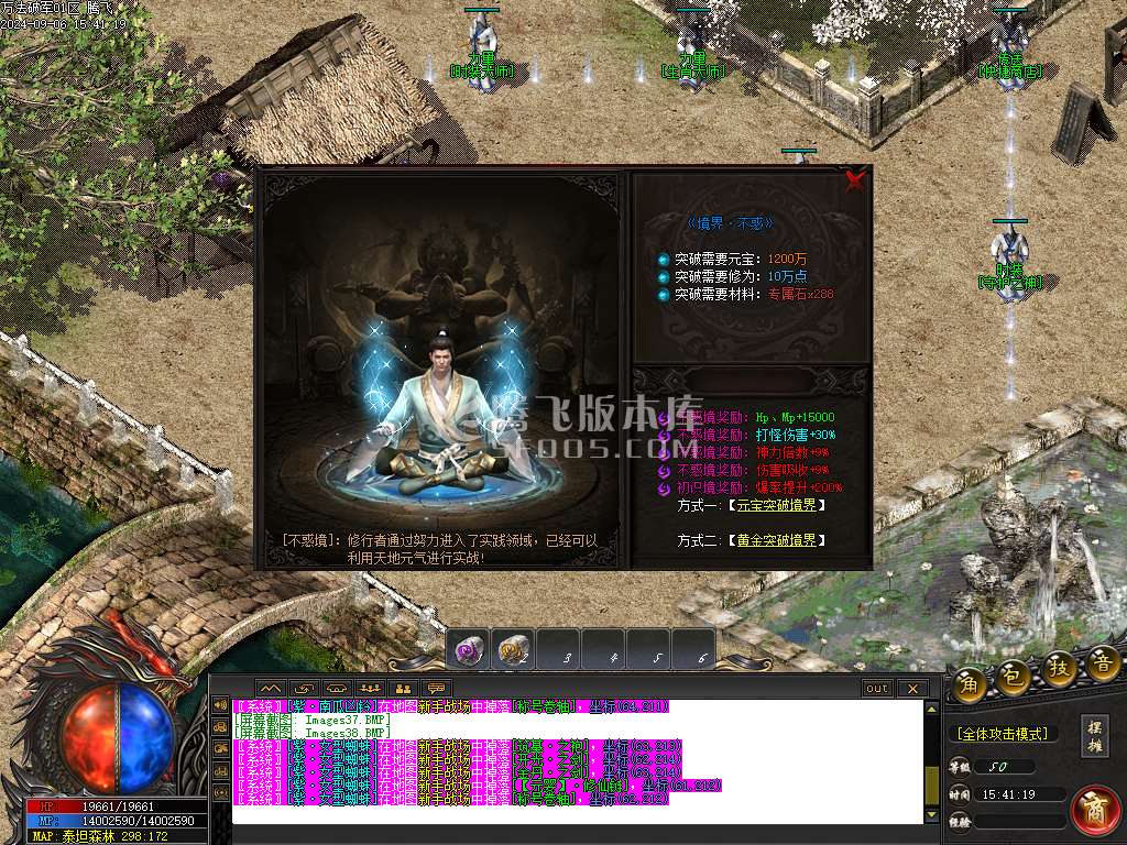 万法破宗剧情专属神器单职业