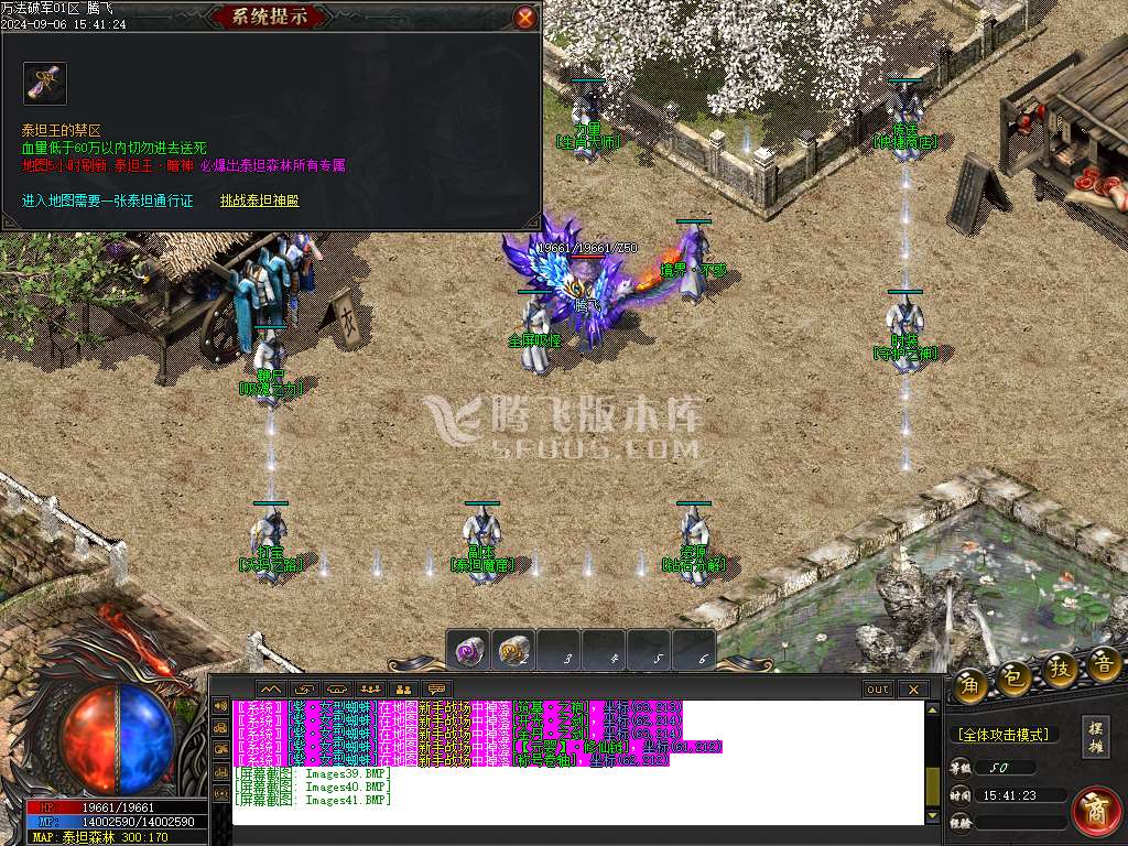 万法破宗剧情专属神器单职业